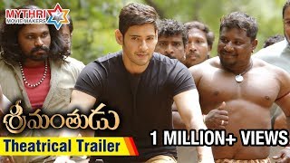 Srimanthuda  Full Video Song  Srimanthudu Movie  Mahesh Babu  Shruti Haasan  DSP [upl. by Ammadas45]