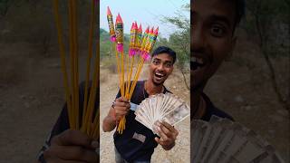 Bought a lot of rockets with Diwali money and gave it to my friend youtubeshorts viralvideo [upl. by Henley]