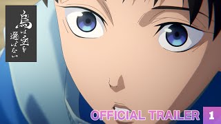 TVアニメ「烏は主を選ばない」PV第1弾  YATAGARASU Official Trailer 1 [upl. by Novehs]