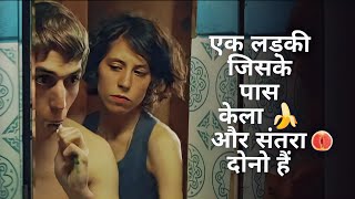 XXY  Full Movie Explained In Hindi  New Movie  Hollywood  TALAB04 [upl. by Llerrac788]