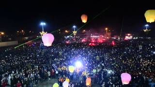 Vísperas Fiesta De La Tirana Virgen del Carmen de La Tirana [upl. by Lissie591]