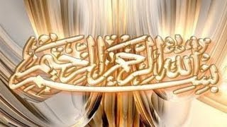 زيارة الناحية المقدسة كاملة [upl. by Yelloh119]