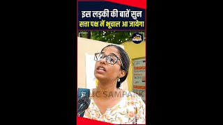 इस लड़की की बातें सुन सत्ता पक्ष में भूचाल आ जायेगा  modi  kolkatacase  mamatabanerjee [upl. by Anirrok]