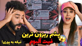 Koorosh  Shawty REACTION  نصف رپ فارس تو‌ این ترک جمع شدن😱 [upl. by Niuqauj575]