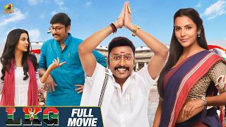 LKG Full Movie  RJ Balaji  Priya Anand  Latest Kannada Dubbed Movies 2024  Mango Kannada [upl. by Aimar]