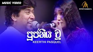 Poojaneeya Woo  Keerthi PasquelMusician  Keerthi Gee Live in Concert  2006  MEntertainments [upl. by Annekam]