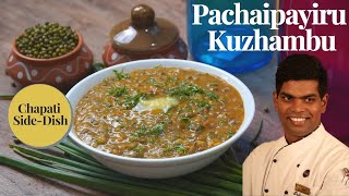 Side Dish for Chapati  Pachaipayiru Kuzhambu  GreenGram Curry  CDK  279  Chef Deenas Kitchen [upl. by Yetnruoc]