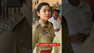 IPS Anshika Verma 🔥  Eduction Power ips ias education power [upl. by Arleyne800]