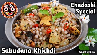 Ekadashi Special Sabudana Khichdi  Sago Khichdi  Krishnas Cuisine sabudanakhichdi [upl. by Stahl]