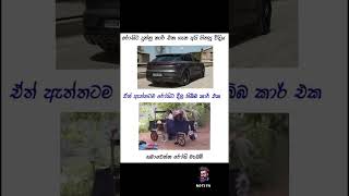 NotiYa සමාවෙන්න රෝසි මැඩම් 🤣 notiya athalvideo comedy funnyvideo jokes srilankanjoks [upl. by Alrrats]