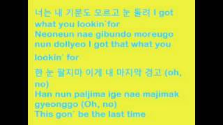 SISTAR19  Ma boy with lyrics on screen HANGULROMANIZATION [upl. by Garcon]