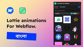 Lottie Animations for Webflow  Bangla [upl. by Ocihc]