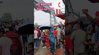 Bihar ka शोक कोसी नदी rivarivadj बिहारneppal [upl. by Acisse]