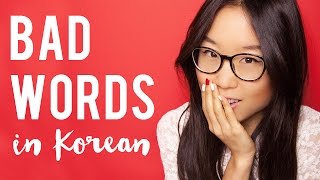 BAD WORDS in Korean KWOW 211 [upl. by Lorrin454]