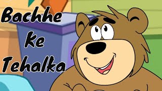 Bachhe Ka Tehalka Ep 71 Pyaar Mohabbat Happy Lucky Indian Indian Cartoon Show [upl. by Zsuedat]