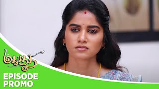 Mahanadhi  Episode Promo  4th November 2024 [upl. by Rolfe]