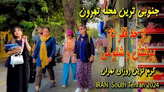 IRAN 2024  Walking tour in the Southernmost Bazaar of Tehran Walking tour of Shahre rey 4K [upl. by Yorel]