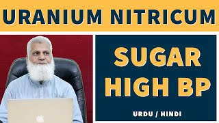 Uranium Nitricum Homeopathic Medicine for Blood Sugar amp High Blood Pressure [upl. by Adia]