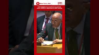 India highlights its commitment to maintain peace stability in Afghanistan at UNSC meeting [upl. by Ruomyes831]