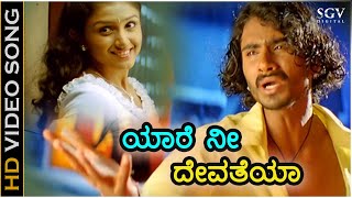 Yaare Nee Devatheya  HD Video Song  Ambari  Loose Mada Yogesh  Supreetha  Chethan Sosca [upl. by Eidnalem]