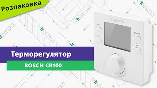 Розпаковуємо терморегулятор Bosch CR100 [upl. by Slosberg]