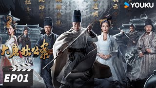 ENGSUB【FULL】大唐狄公案 Judge Dees Mystery EP01  神探狄仁杰周一围探悬案，拨开迷雾终破局  周一围王丽坤钟楚曦  古装悬疑片  优酷华语剧场 [upl. by Eineg]