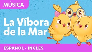 NUEVO VIDEO La Víbora de la Mar  Good Times Never End  Bilingual songs for kids  Canticos [upl. by Eva]