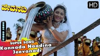 Chakravarthy  Ondu Malebillu  Kannada Lyrical Video Song  Darshan  Deepa Sannidhi  Arjun Janya [upl. by Aihsilef153]