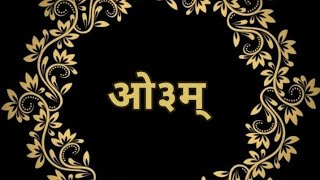 Manva om sumar मनवा ओ3म सुमर दिन रैना भक्ति भजन आर्य समाज  aarya samaj ke bhajan [upl. by Ahsya]