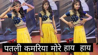 Patli Kamariya More Hay Hay Full Video Song  Easy Dance  Big Dance Class [upl. by Soiritos]