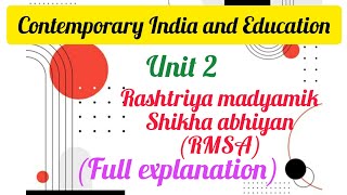 Rashtriya madyamik Shiksha abhiyan RMSA  1st year BEd  contemporary India and Education [upl. by Lexi]