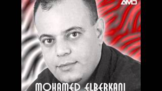 Mohamed El Berkani amp Souad  K hal laayoun [upl. by Nivra]