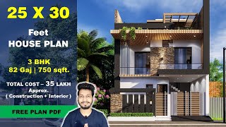 25x40 House Design 3D  🔥🔥1000 Sqft  111 Gaj  3 BHK  Modern Design  Terrace Garden  8x12 Meters [upl. by Sparhawk820]