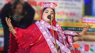 নবীর আহলে বায়াতের উপর যে বান্দারে মহব্বত  baul gaan  Bangla gaan  চন্দ্রা সরকারের গান  new song [upl. by Iridissa]