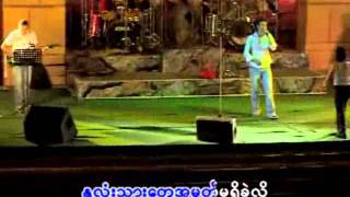 ဒဏ္ရာမဲ႔အနာ ဂေရဟမ္ Live [upl. by Artina]