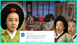 대장금Jewel in the palace 30화상  의술공부에 매진하는 장금 승은을 입은 연생 MBC031223방송 [upl. by Aranat]