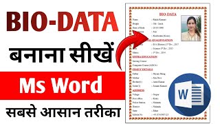 BIODATA बनाना सीखें  How to make marriage BIODATA in Ms word [upl. by Amrak569]