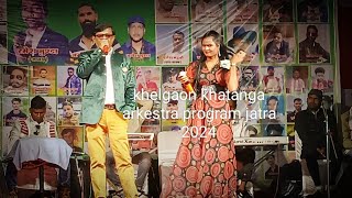 khelgaon khatanga arkestra program jatra 2024  singer Pawan Raja amp Punam kachhap [upl. by Adyht]