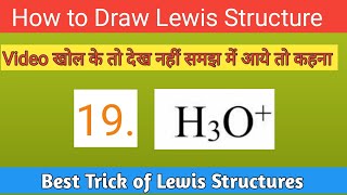 19 Lewis Dot Structure of H3O  How to Draw Lewis Structures Class 11 Chemistry Chemical Bonding [upl. by Llerreg417]