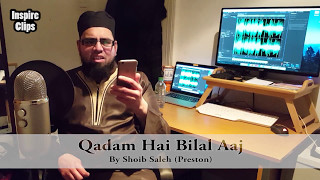 Shoaib Saleh  Qadam Hai Bilal Aaj  Beautiful Nasheed HD [upl. by Mischa]