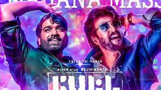 Petta Single Track Release  Marana Mass  Rajinikanth  Vijay Sethupathi  Anirudh  Karthik [upl. by Ebehp]