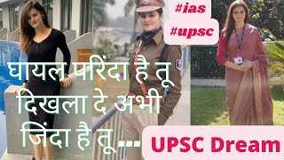 UPSC motivational video  Ghayal parinda hai tuMotivational SongWhatsApp status video [upl. by Ross366]