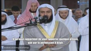 Sheikh Mishary Rasyid Al Afasy  Surah Ibrahim [upl. by Imiaj]