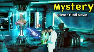 Mystery science Hindi movies  mistry story in hindi  science movies in hindi  Mr science lover [upl. by Ennovihc]