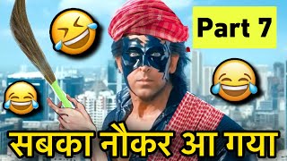 Krrish 3 Full Movie HD [upl. by Acirred]