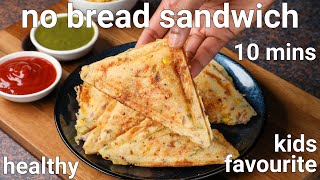 no bread sandwich recipe  how to make sandwich without bread  breadless sandwiches [upl. by Eba]