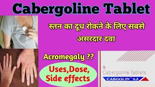 Cabgolin 05 tablet । cabgolin 05mg tablet uses । benefits। side effects in hindi । [upl. by Cohin759]