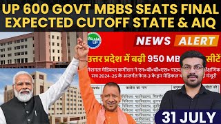 NEET 2024 LATEST UPDATE TODAY900 MBBS SEATS APPROVED IN UP 2024 COUNSELING CUTOFF NOW  neet2024 [upl. by Mohandis]