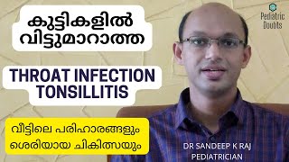 Tonsillitis in Children  Treatment  Tests  Home remedy Simple explanation for parents Malayalam [upl. by Tnerual]