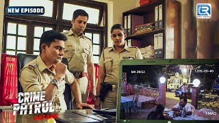 CCTV Footage से Police लगा पायेगी शरद के खुनी का पता  Crime Patrol Satark  Full Episode [upl. by Leahkim]